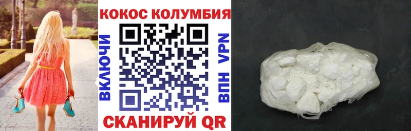 наркота  Ноябрьск  blacksprut вход  COCAIN FishScale 