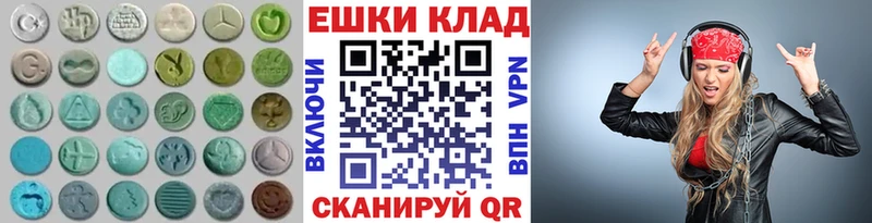 darknet наркотические препараты  Ноябрьск  Ecstasy таблы 