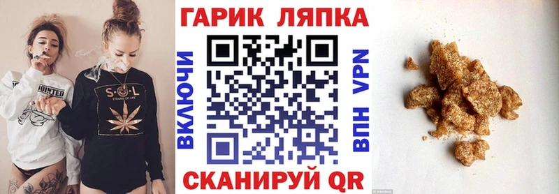 ГАШ Ice-O-Lator  продажа наркотиков  блэк спрут зеркало  Ноябрьск 