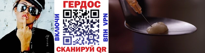 Героин VHQ  блэк спрут ссылки  Ноябрьск 