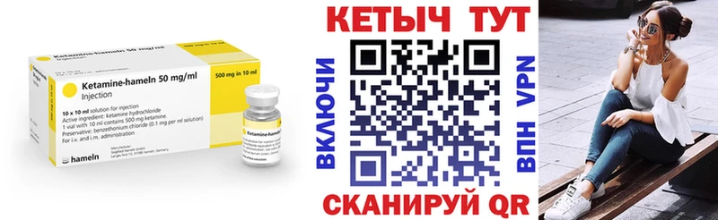 КЕТАМИН ketamine кракен ССЫЛКА Ноябрьск