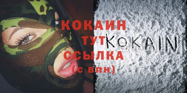 прущий лед Верея