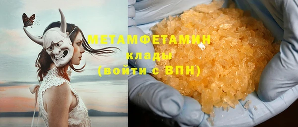 меф VHQ Верхнеуральск
