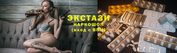 прущий лед Верея