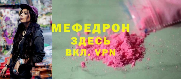 меф VHQ Верхнеуральск