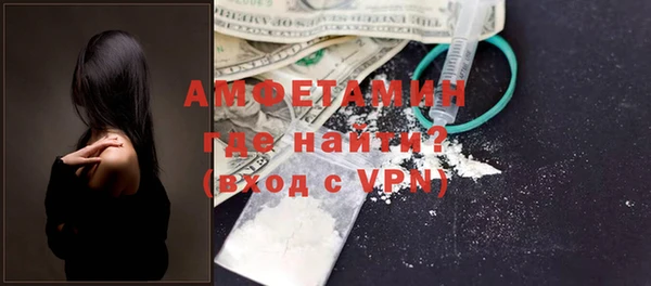 прущий лед Верея