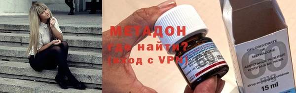 кристаллы Верхний Тагил