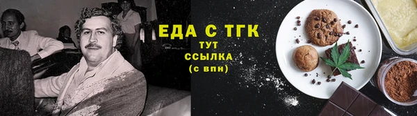 прущий лед Верея