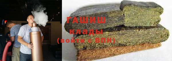 кристаллы Верхний Тагил
