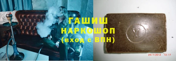 кристаллы Верхний Тагил