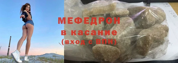 кристаллы Верхний Тагил