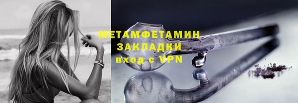 меф VHQ Верхнеуральск