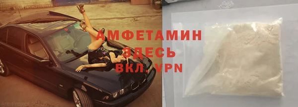 прущий лед Верея