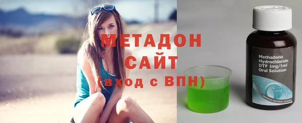 кристаллы Верхний Тагил