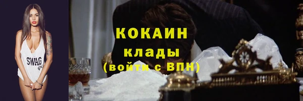 кристаллы Верхний Тагил