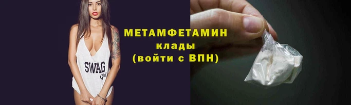 кристаллы Верхний Тагил