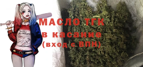 кристаллы Верхний Тагил