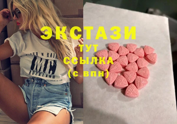 прущий лед Верея