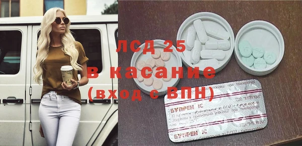 кристаллы Верхний Тагил