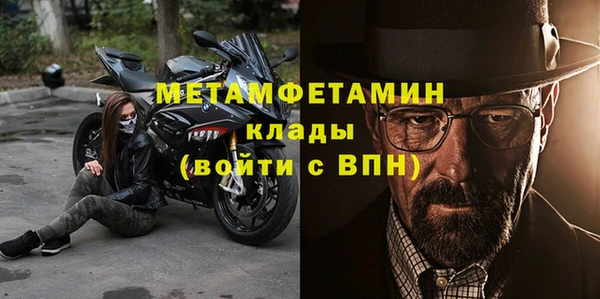 кристаллы Верхний Тагил