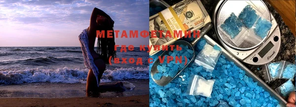 меф VHQ Верхнеуральск
