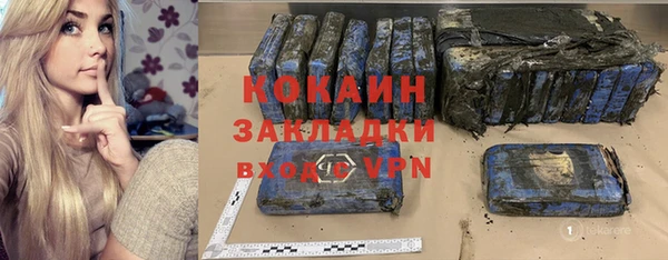 прущий лед Верея
