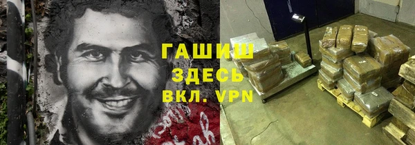прущий лед Верея