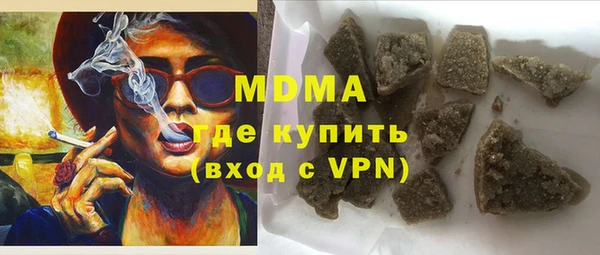 кристаллы Верхний Тагил