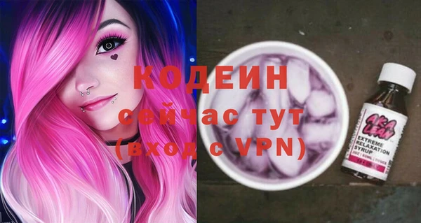 кристаллы Верхний Тагил