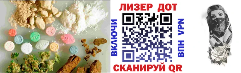 MEGA ТОР  Ноябрьск  Лсд 25 экстази ecstasy 