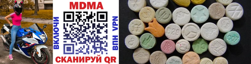 MDMA молли  Ноябрьск 
