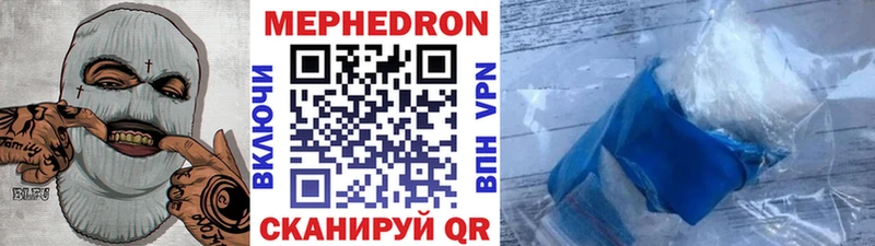 дарк нет Telegram Ноябрьск МЯУ-МЯУ VHQ хочу наркоту