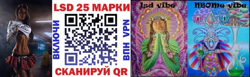 Наркотические марки 1500мкг  blacksprut ONION  Ноябрьск 