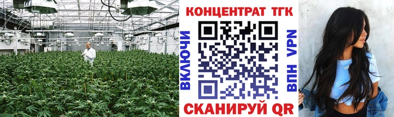ТГК жижа  Ноябрьск 