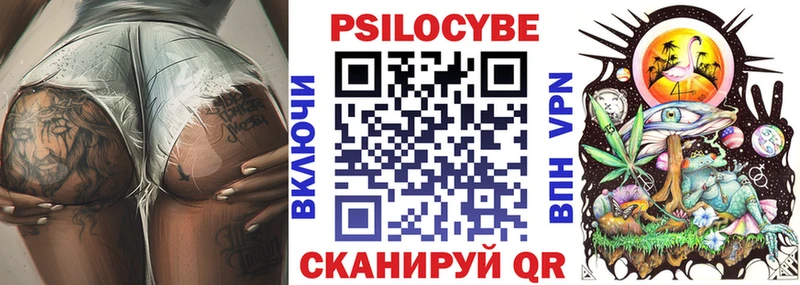 Псилоцибиновые грибы прущие грибы  дарк нет как зайти  Ноябрьск 